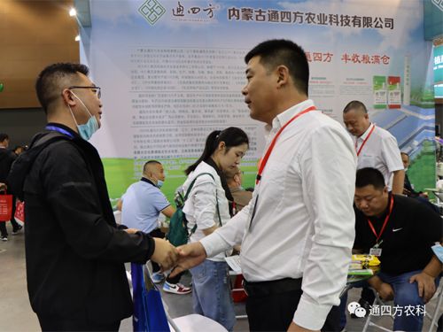 ��(n��i)�ɹ�ͨ�ķ��r(n��ng)�I(y��)�Ƽ����޹�˾�����ʮ���Ö|����ʡ�r(n��ng)�Y�a(ch��n)Ʒ���[��(hu��)��