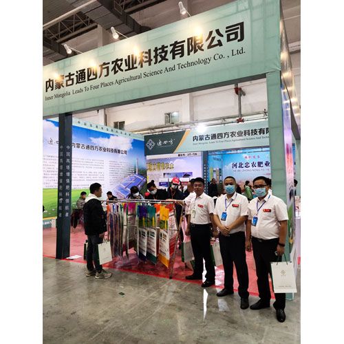 2020.09.25�L��չ��(hu��)