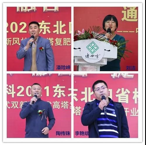 ͨ�|���ʅf(xi��)��(hu��)��(hu��)�L(zh��ng)���U(xi��n)�塢�|��ʡ�I(y��ng)�����ļ��r(n��ng)�Y���޹�˾�����������X���c(di��n)�r(n��ng)�Y���޹�˾�Ղ��顢�������ް��r(n��ng)�Y���޹�˾���G��