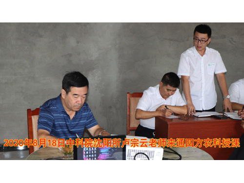 20200818�Ї��ƌW(xu��)Ժ��ꖑ�(y��ng)�����B(t��i)�о����R�����о��T��ͨ�ķ��r(n��ng)�����n